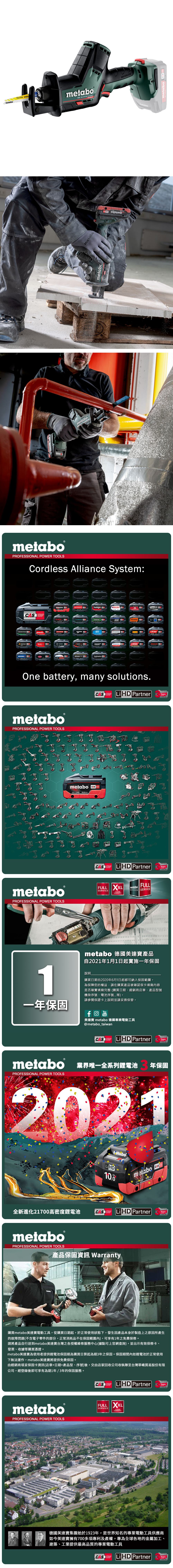 flexible woodSSE 18 LTX BL CompactmetabometabometaboBRUSHLESSmetaboPROFESSIONL POWER TOOLSCordless Alliance System:CASA EIBENSTOCKstarmix.steinelmetaboCollomixGESIPAhaagaROKAMATholmatroRICOOne battery, many solutions.CASLi PartnerTECHNOLOGYmetaboPROFESSIONAL POWER TOOLSmetaboPROFESSIONAL POWER TOOLSmetaboCAS AhCAS Li HD PartnerSYSTEMFULL SERVICETECHNOLOGYFULLmetaboSERVICES SERVICEYearsWARRANTYmetabo 德國美達產品自2021年1月1日起實施一年保固1說明購買日期自2020年6月1日起都可納入保固範圍為保障您的權益,請在購買產品後確認保卡填寫內容是否確實填寫完整(購買日期、經銷商店章、產品型號機身序號、電池序號等)。請參閱保證卡上說明並請妥善保管。一年保固YouTube美達寶 metabo 德國專業電動工具@metabo_taiwanCORDLESSCASALLIANCELiHD PartnerYearsTECHNOLOGYmetabo 業界唯一全系列鋰電池 年保固PROFESSIONAL POWER TOOLS202110.0metabo 18 HD 全新進化21700高密度鋰電池CASCORDLESSALLIANCELiHD PartnerYearsTECHNOLOGYmetaboPROFESSIONAL POWER TOOLS產品保固 Warranty購買metabo美達寶電動工具,從購買日期起,於正常使用狀態下,發生因產品本身於製造上之原因所產生的故障問題(不含電子零件的部分,正常消耗品不在保固範圍內),可享有1年之免費保修。請將產品自行送到metabo美達寶台灣之各授權維修服務中心(據點可上官網查詢),並出示有效保修卡、發票、收據等購買憑證。metabo美達寶為使用者提供鋰電池保固期為購買日算起為期年之保固。保固期間內如鋰電池於正常使用下無法運作,metabo美達寶將提供免費保固。由經銷商填妥保固卡資訊(店章+日期+產品型、序號)後,交由店家回收公司收執聯至台灣華嶠貿易股份有限公司,經登錄後即可享有為期1年/3年的保固服務。metaboPROFESSIONAL POWER TOOLSSYSTEMCAS Li HD PartnerYearsTECHNOLOGYFULL SERVICE3 YEARSWARRANTY德國美達寶集團始於1923年,是世界知名的專業電動工具供應商如今美達寶擁有700多項專利及產權,專為全球各地的金屬加工、建築、工業提供最高品質的專業電動工具CORDLESSCAS LiHD PartnerSYSTEMTECHNOLOGYYears600Yearsmetabometabo