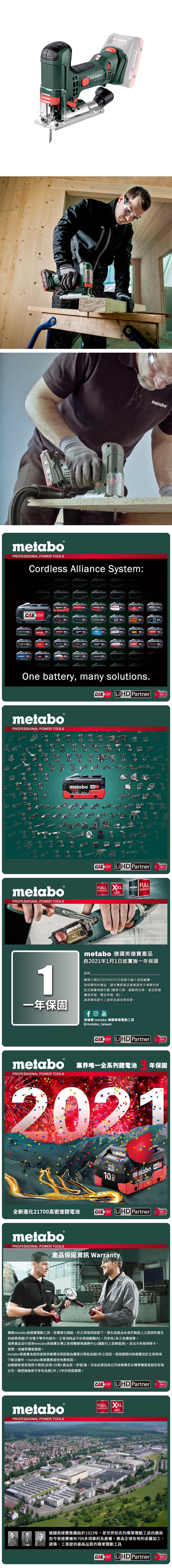 – જ્વાળા થઇ છેmetabo   metabometaboPROFESSIONL POWER TOOLSCordless Alliance System:CASA EIBENSTOCKstarmix.steinelmetaboCollomixGESIPAhaagaROKAMATholmatrometaboRICOOne battery, many solutions.CASLi PartnerTECHNOLOGYmetaboPROFESSIONAL POWER TOOLSmetaboPROFESSIONAL POWER TOOLSmetaboCAS AhYearsCAS Li HD PartnerSYSTEMFULL SERVICETECHNOLOGYFULLmetaboSERVICES SERVICEYearsWARRANTYmetabo 德國美達產品自2021年1月1日起實施一年保固1說明購買日期自2020年6月1日起都可納入保固範圍為保障您的權益,請在購買產品後確認保卡填寫內容是否確實填寫完整(購買日期、經銷商店章、產品型號機身序號、電池序號等)。請參閱保證卡上說明並請妥善保管。一年保固YouTube美達寶 metabo 德國專業電動工具@metabo_taiwan600CORDLESSCASALLIANCELiHD PartnerYearsTECHNOLOGYmetabo 業界唯一全系列鋰電池 年保固PROFESSIONAL POWER TOOLS202110.0metabo 18 HD 全新進化21700高密度鋰電池CASCORDLESSALLIANCELiHD PartnerYearsTECHNOLOGYmetaboPROFESSIONAL POWER TOOLS產品保固 Warranty購買metabo美達寶電動工具,從購買日期起,於正常使用狀態下,發生因產品本身於製造上之原因所產生的故障問題(不含電子零件的部分,正常消耗品不在保固範圍內),可享有1年之免費保修。請將產品自行送到metabo美達寶台灣之各授權維修服務中心(據點可上官網查詢),並出示有效保修卡、發票、收據等購買憑證。metabo美達寶為使用者提供鋰電池保固期為購買日算起為期年之保固。保固期間內如鋰電池於正常使用下無法運作,metabo美達寶將提供免費保固。由經銷商填妥保固卡資訊(店章+日期+產品型、序號)後,交由店家回收公司收執聯至台灣華嶠貿易股份有限公司,經登錄後即可享有為期1年/3年的保固服務。metaboPROFESSIONAL POWER TOOLSSYSTEMCAS Li HD PartnerYearsTECHNOLOGYFULL SERVICE3 YEARSWARRANTY德國美達寶集團始於1923年,是世界知名的專業電動工具供應商如今美達寶擁有700多項專利及產權,專為全球各地的金屬加工、建築、工業提供最高品質的專業電動工具CORDLESSCAS LiHD PartnerSYSTEMTECHNOLOGYYears